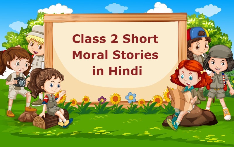class 2 short moral stories in Hindi