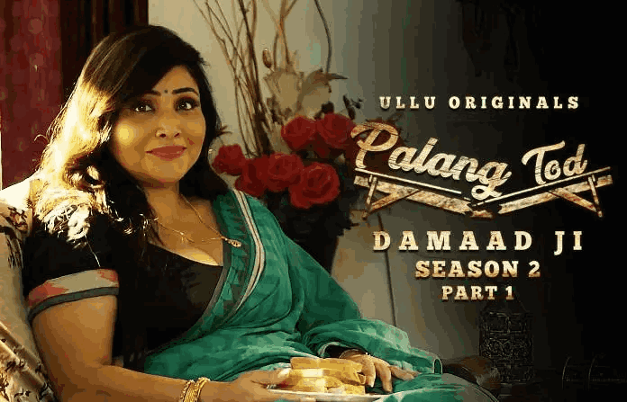 Damaad Ji Season 2 सेक्सी वीडियो